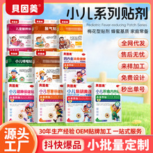 ؐ����С���N ��ͯ��Ƣθ�������a�����ӷeʳÛ�Ᵽ���N�S�ҬF؛