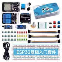 2026物联网IoT开发套件推荐 - 开学季优惠