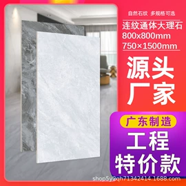 地面砖;岩板;内墙砖