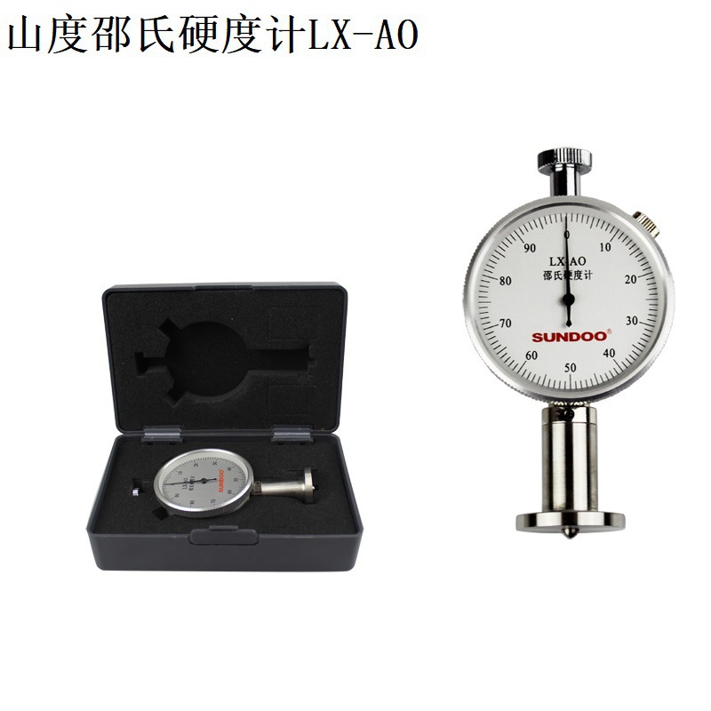 山度LX-AO硬度计 邵氏硬度计 微孔材料硬度计LX-AO橡胶硬度计