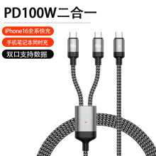 PD��䔵����100Wһ�϶�5A����һ��늾��m��춹Pӛ���O��iphone16