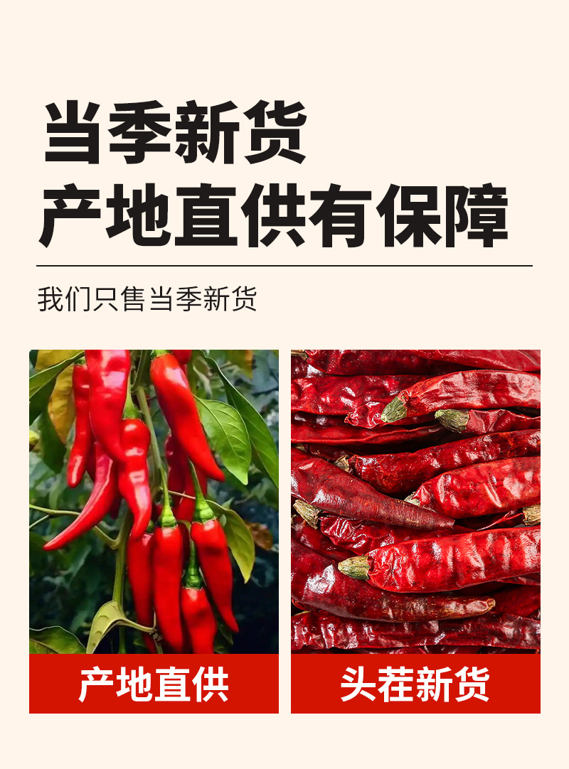 Ghost Pepper Dried Chili (Bhut Jolokia) — Extra Hot, Extra Fragrant Whole Dried Peppers quality and texture