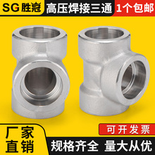 304���P䓸߉��в庸����ͨ�Ƚz���^PT1/2���ݼyNPT�Ӻ�3��4��1��