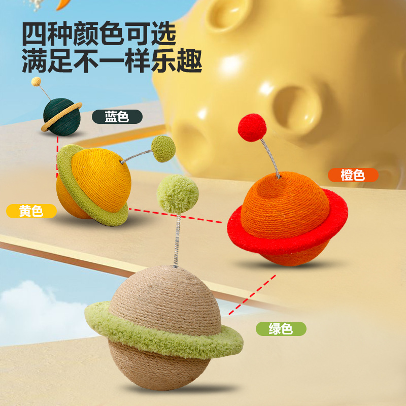 Tocadiscos de juguete para gatos, garra de afilado de sisal, placa de agarre para gatos integrada, suministros para gatos, cinta de agarre resistente, bola de gato divertida, bola de captura de gato