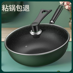 Mafanstone non-stick wok for induction cooktop and gas stove, thick flat household frying pan suitable for gas stove