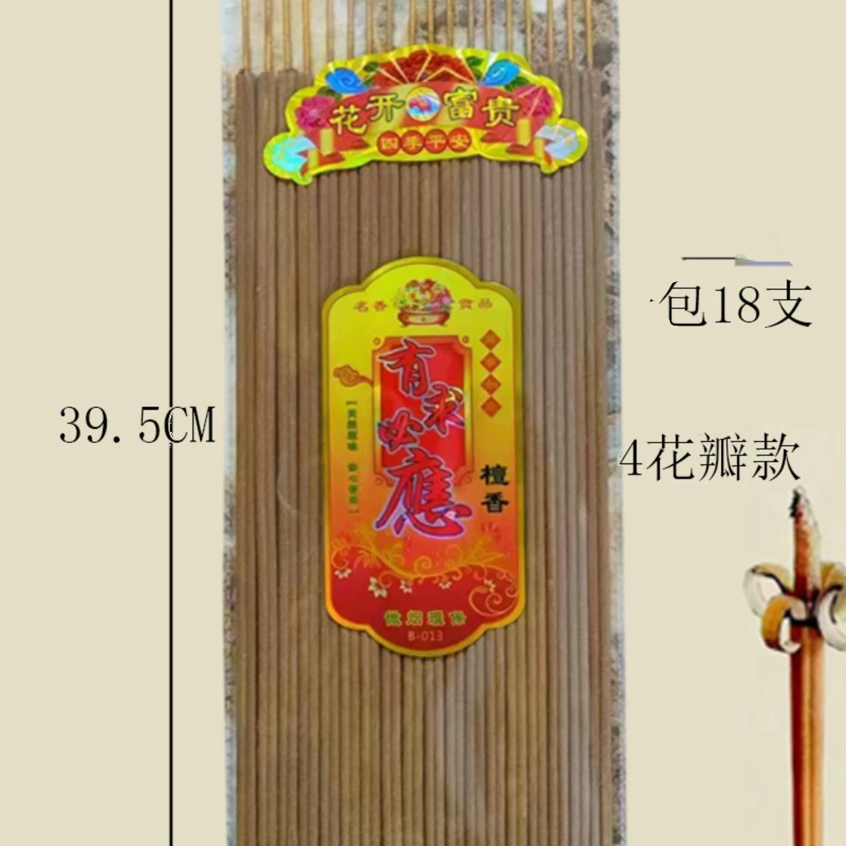 Ароматическая свеча Xiangjia, благовония, ароматический фрагмент для Будды, благовония в храм для курения и поклонения Будде