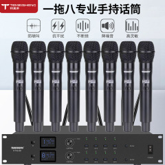 1対8プロフェッショナルステージパフォーマンス会議アンチハウリングワイヤレスマイクハンドヘルドグースネックヘッドセットラベリアマイク