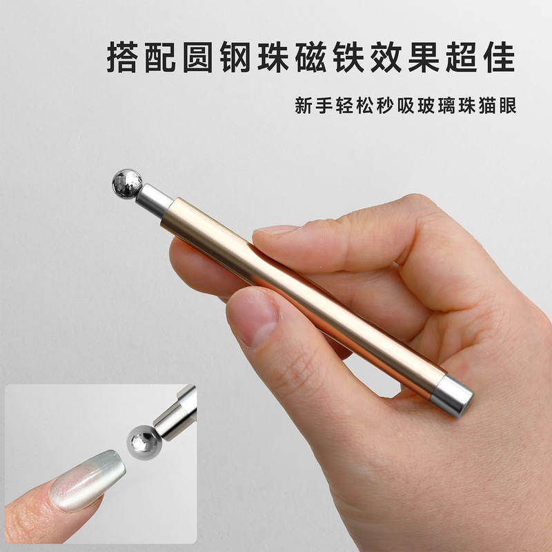 Upgraded Version of Manicure Magnet Stick Multi-Functional Double-Headed Small Wand Wide Light Glass Beads Cat's Eye Magnet Manicure Tool Upgraded Version of Manicure Magnet Stick Multi-Functional Double-Headed Small Wand Wide Light Glass Beads Cat's Eye Magnet Manicure Tool