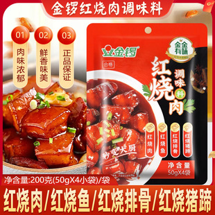 ��茽����ζ�t�����{�ϰ�200g �t���u֭�����u�ϴ���ŹǼt���~