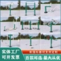 路径运动体育健身器材