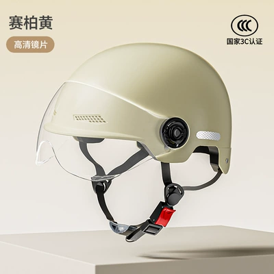 universal half helmet sunscreen helmet – Motosiklet kaskı (dəbilqə) - 3c-certified-mocha-color-high-definition-short-lens-new-national-standard-3c-certified-model