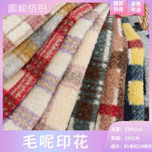新款毛呢格子印花现货面料 秋冬时装睡衣加厚衬衫围巾鞋帽布料