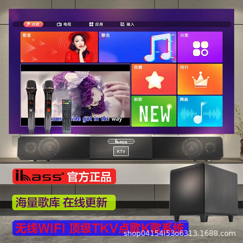 Ibass умная музыкальная машина аудио домашний KTV Android Wi-Fi беспроводной караоке Bluetooth динамик HD сабвуфер