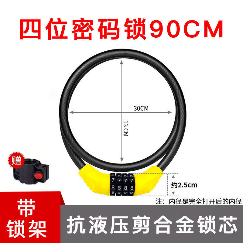 自転車はマウンテンバイクの盗難防止ロックをロックします。