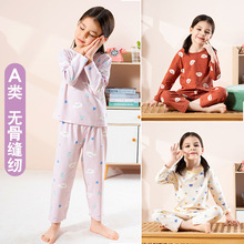 ��ͯ�Ҿӷ����ba�Ůͯ�ļ����ޱ���o���L����Сͯ�к�˯��ͯ�b