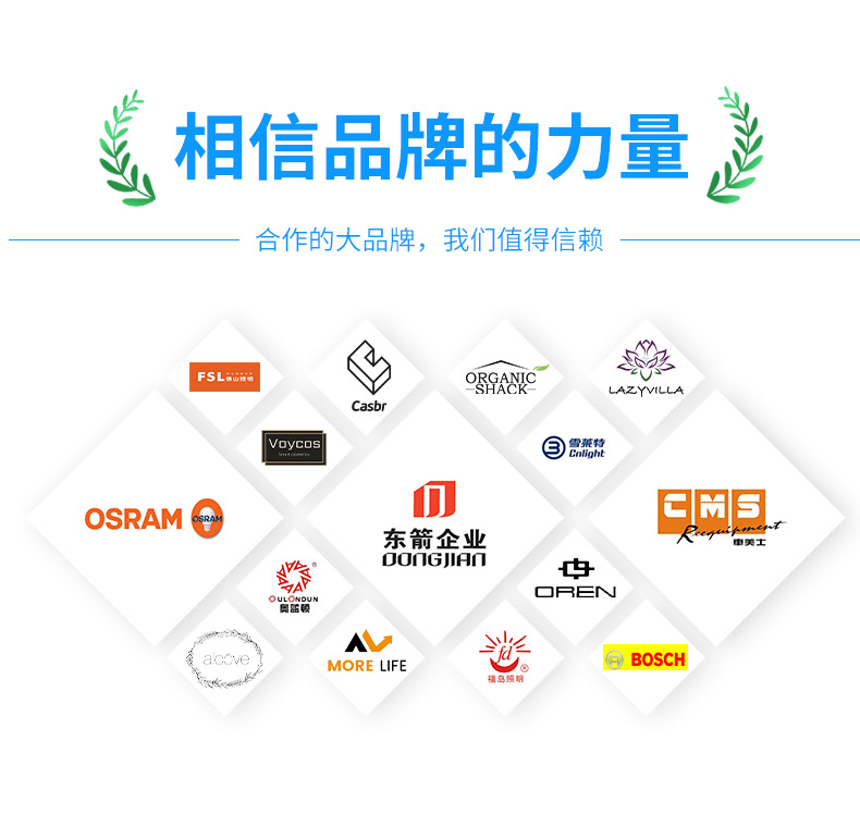 实力介绍板块_08