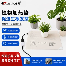 电热护膝护腰;保健护具;护腰