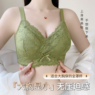 Ultra-Thin Large-Breasted Intimates for Women with Large Breasts, Large Size Adjustable Breast-Retracting, Small Push-Up Bra Without Steel Rings