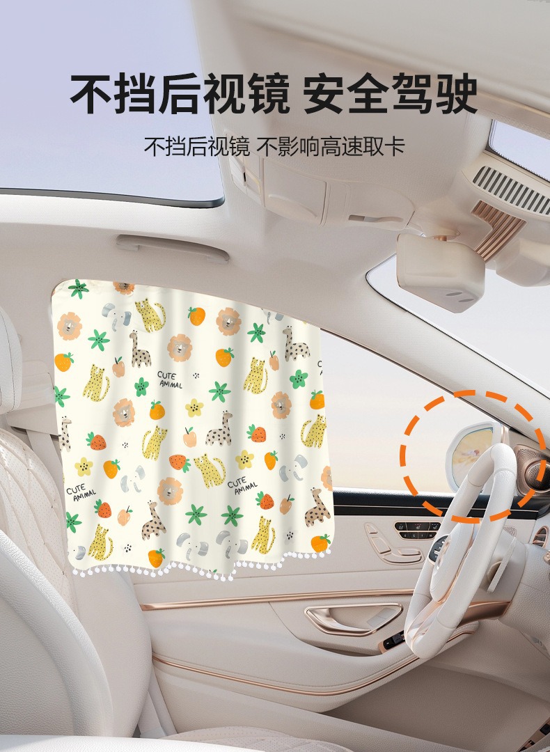 Car sunshade curtain sunscreen heat insulation sunshade baby baby car suction cup glass side window sunshade cloth