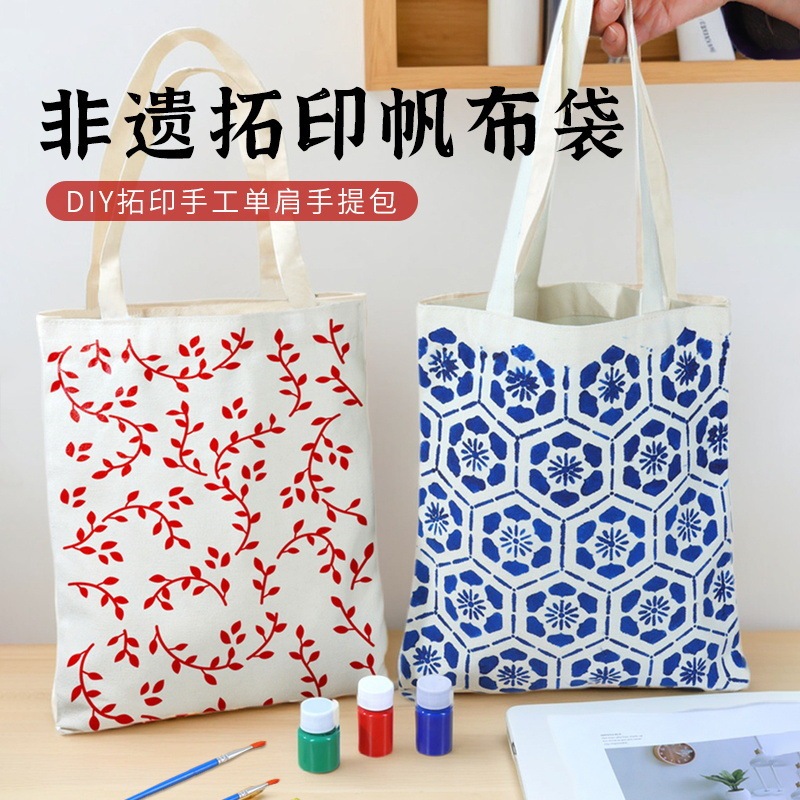転写キャンバスバッグ無形文化遺産手作り diy 材料バッグ落書きリネンバッグテンプレート印刷愛国テーマ|undefined