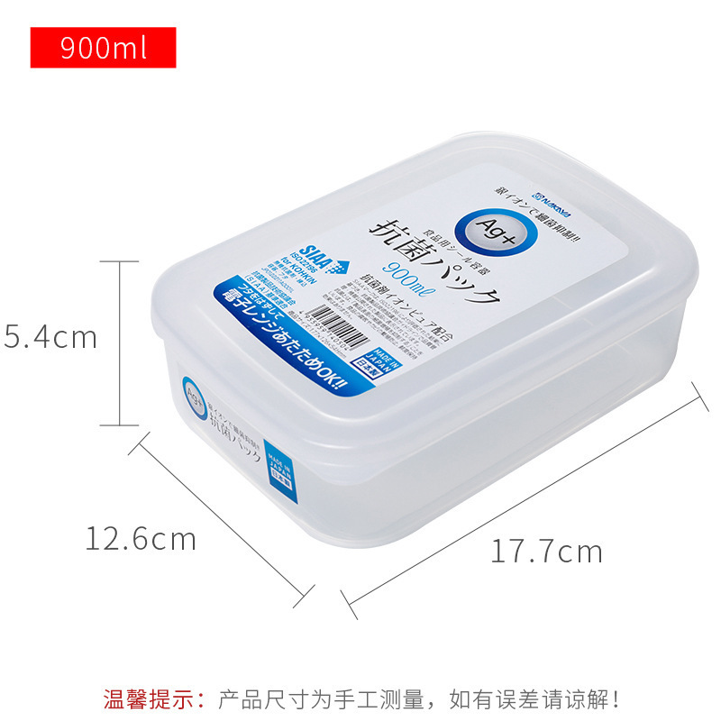 Nakaya日本輸入プラスチックタッパー冷蔵庫食品密封缶フルーツボックス冷凍収納ボックス収納ボックス|undefined
