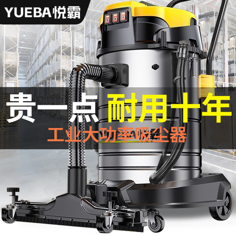 Industrial-Grade Powerful Suction Power Carpet Car Wash Shop Special Decoration Commercial Wet and Dry Vacuum Cleaner for Home Use
