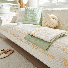 四季通用沙發墊簡約時尚純色輕奢親膚防滑可機洗防貓抓套罩蓋背巾