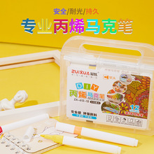 ���^ˮ��īˮ��ϩ�R�˹P���b�����W�����L�T�f12/18/24/36ɫ