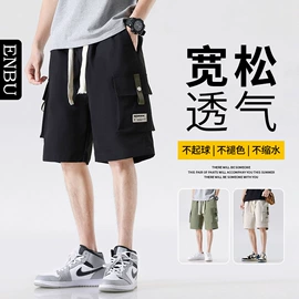 男式羽绒服;男式休闲裤;男式T恤