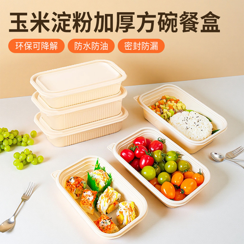Caja de comidas desechable de almidón de maíz calentable por microondas, caja de embalaje comercial de grado alimenticio degradable, caja de comidas para llevar