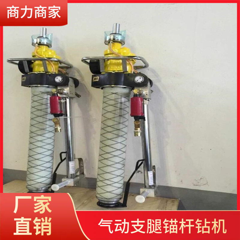 气动锚杆钻机 煤巷锚杆支护锚杆钻机 MQT-130/3.6气动锚杆钻机