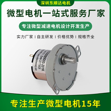 500΢��ֱ���p��늙C����ιʳ����Ѭ�t늄�ú���y�Tֱ��늙C6V