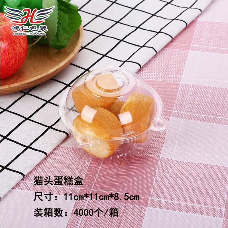 现货一次性烘焙西点包装盒 卡通猫头奶油蛋糕泡芙透明吸塑包装盒