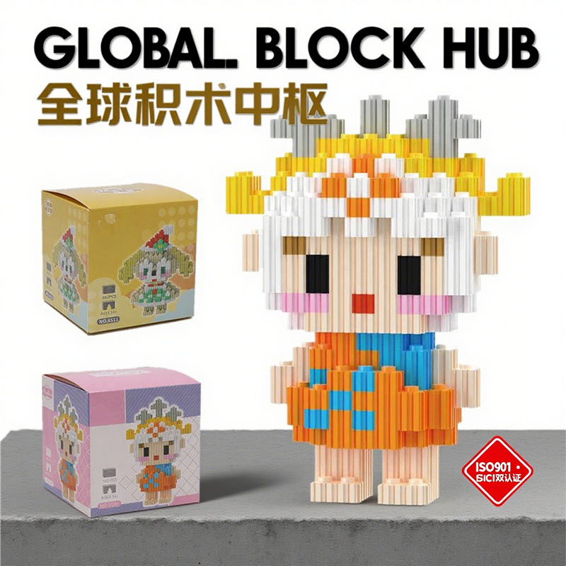 小盒颗粒积木微拼装儿童益智玩具男孩拼图串联摆件礼女孩生日礼物|undefined