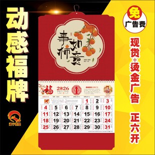 �¿�2026�R���v�𲭸����Ƅ��ⶨ�V���՚v�S�v���Ƽ�logo�F؛