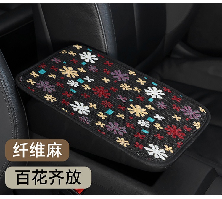 Car Fiber Armrest Box Pad Breathable Anti-Slip Fashion Universal