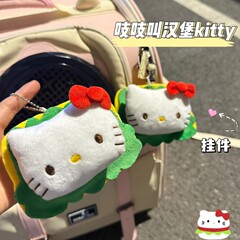 新款吱吱叫汉堡kitty钥匙链挂件少女心学生包包钥匙扣挂饰礼物