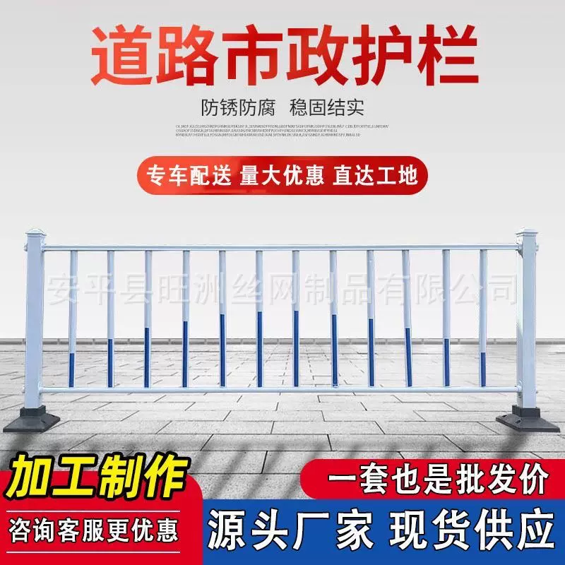 市政护栏加厚道路护栏交通人行道防撞隔离栏加厚围栏市政防护栏