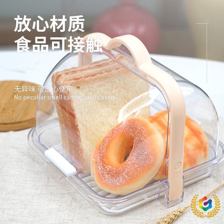 奶瓶咖啡收纳盒 手提密封保洁盒面包碗筷盒沥水架 塑料收纳盒