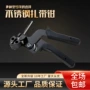 一体手动裁剪pg100紧带机