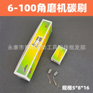 ����100�ˢ ��̼ˢ ��ĥ�C̼ˢ �m�ò�����ĥ�C̼ˢ6-100