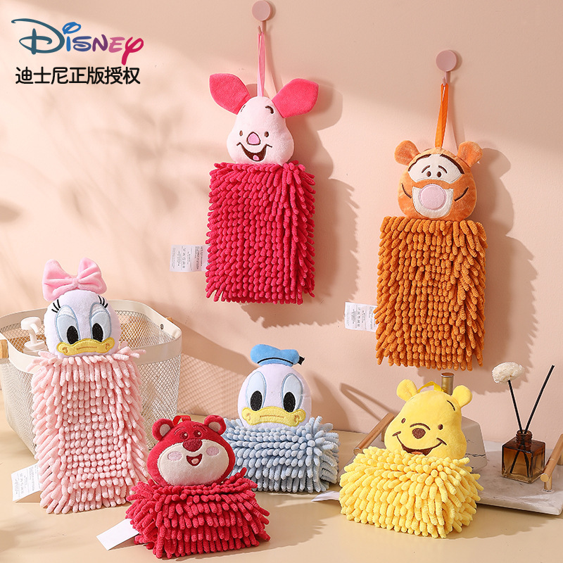 Official Genuine Licensed Chenille Style Wipe Towel Kitchen Bathroom Hanging Absorbent Square Towel