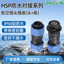 ZHQCN��ҵ��ˮm12���ղ�ͷ��������о2-3-4-5-6-7о��ĸ�ԽӲ���