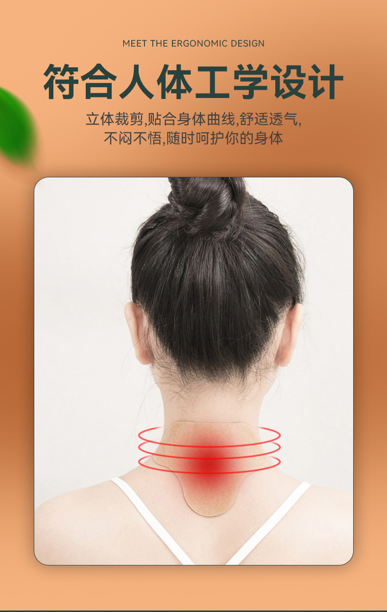 Self-Heating Mugwort Cervical Knee Lumbar Shoulder Patch Moxibustion Warming Patch 12 Patches Per Box in use