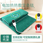 家用纯艾草垫子褥子热敷艾灸养生毯坐垫艾绒毯电加热毯保健理疗毯