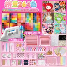 ƴ��264ɫȫ�ײ��ϰ�mardͬƴ�����ֹ�diy���b�ں϶��w��Ů�����