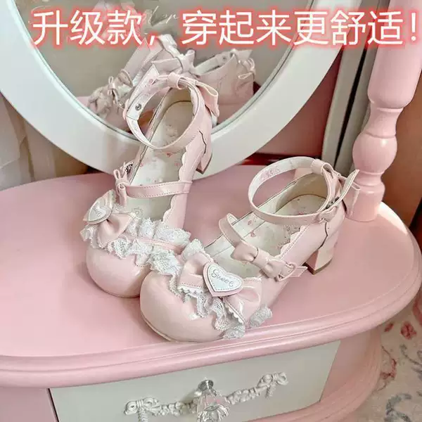 Pink upgrade