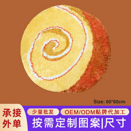 机织水洗拉面汉堡薯条甜品簇绒地垫 客厅卧室儿童房书房脚垫