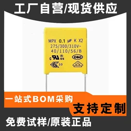 铝电解电容器;电阻器;陶瓷电容器