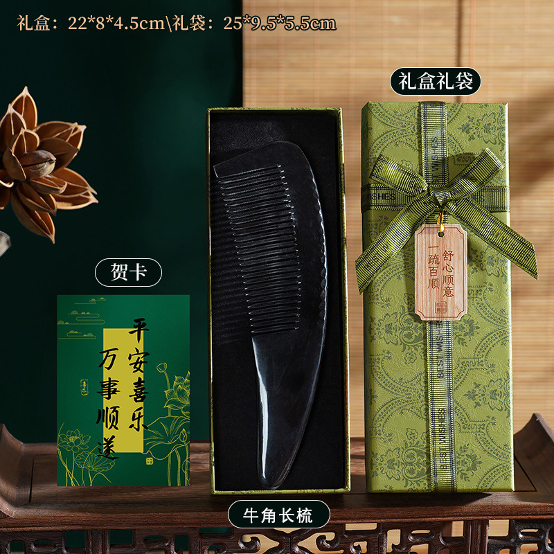 中秋节礼物送员工檀木梳镜子实用礼品生日礼物女送朋友伴手礼高级|undefined